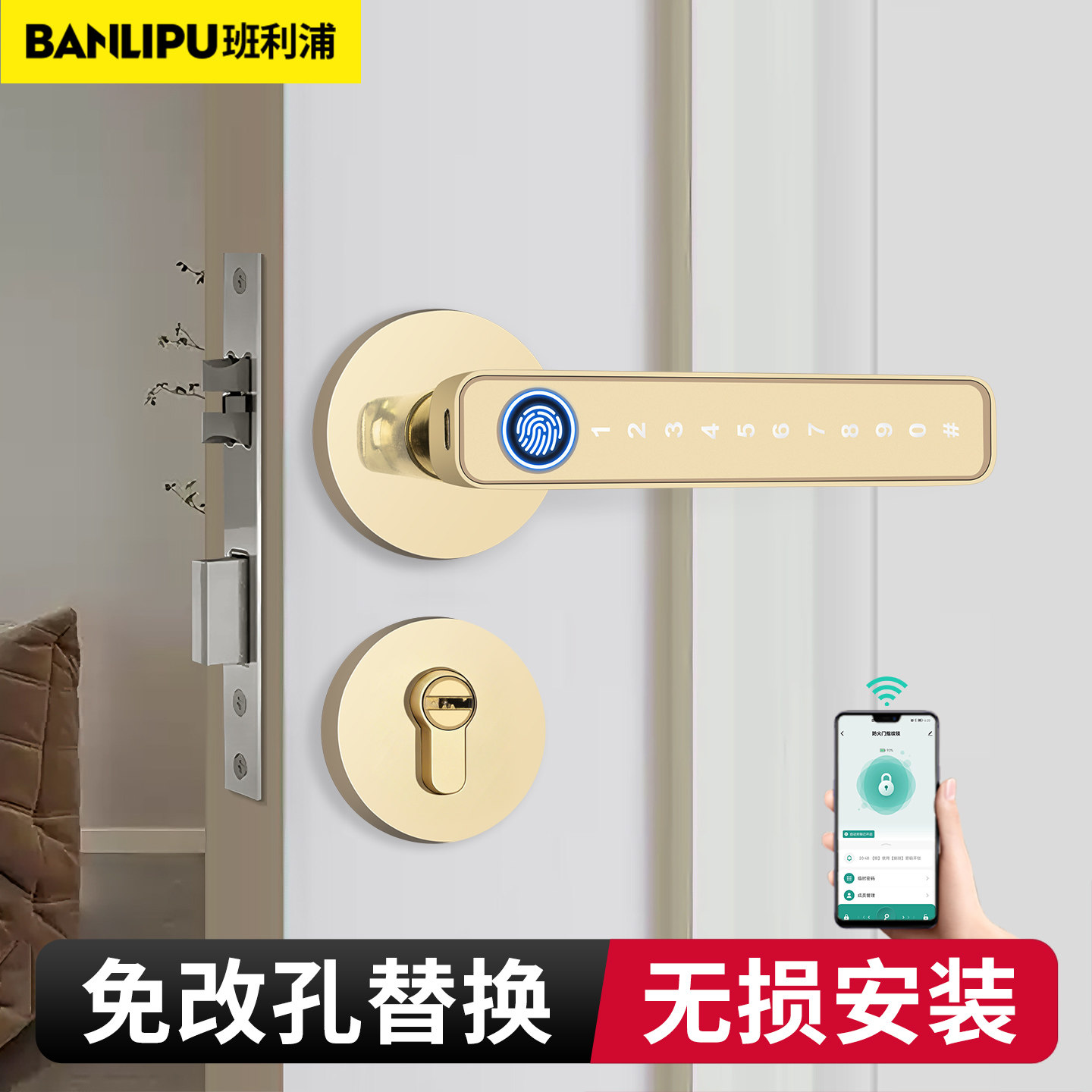 室内木门指纹锁新款小型门把手密码锁免改孔卧室房间门智能电子锁