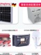 品新太阳能发电机家用全套220V小型太阳能电池光伏板发电系统户新