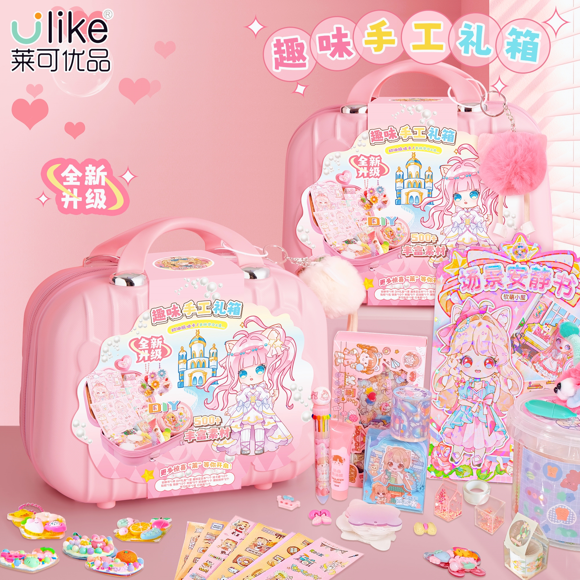 莱可集物粉粉嫩嫩手提包