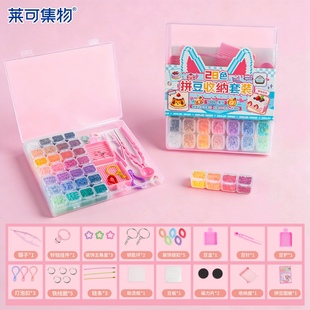 28色拼豆全套拼豆手工diy套装立体融合拼豆8-12岁拼豆熨斗工具包