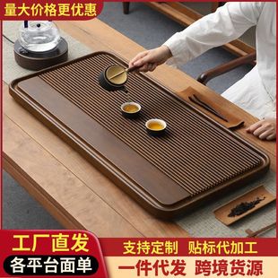 整块办公室功夫茶具带排水茶海 批发茶盘家用泡茶小茶台托盘新款