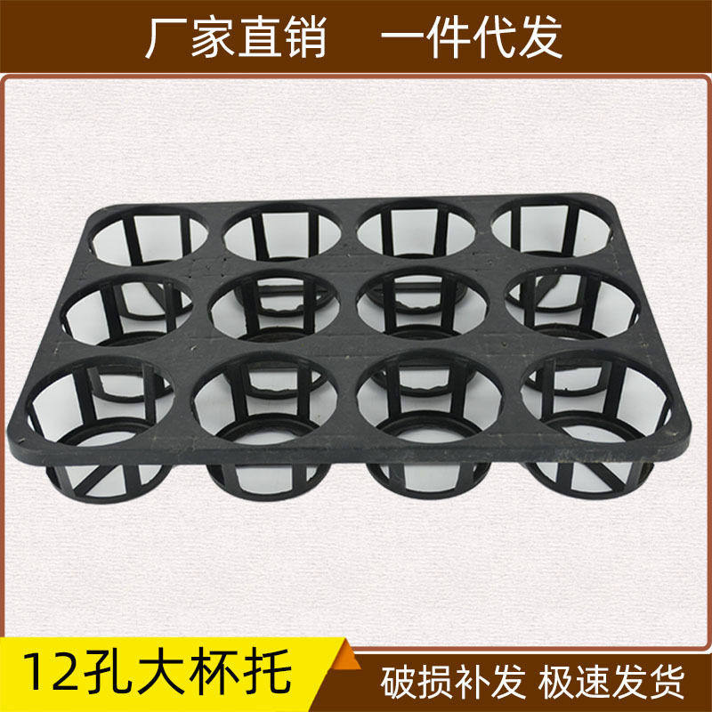 厂家塑料方形圆形6孔9孔12孔15孔24孔苗杯花盆蝴蝶兰托盘托架,鲜花速递/花卉仿真/绿植园艺,花托/移动托盘,淘宝优惠券,粉丝福利购,淘宝优惠卷