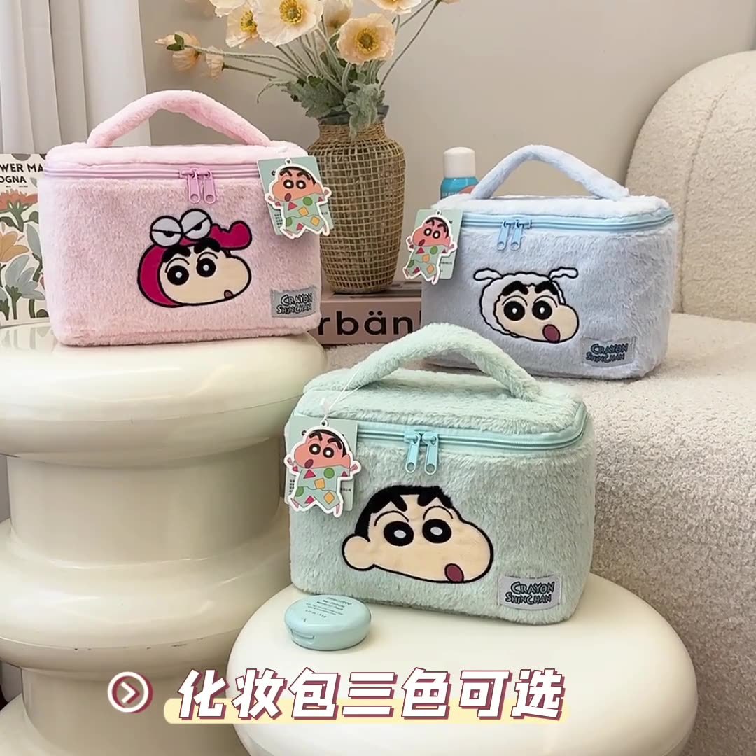 新款蜡笔小新可爱化妆包大容量秋冬毛绒卡通学生文具收纳包洗漱