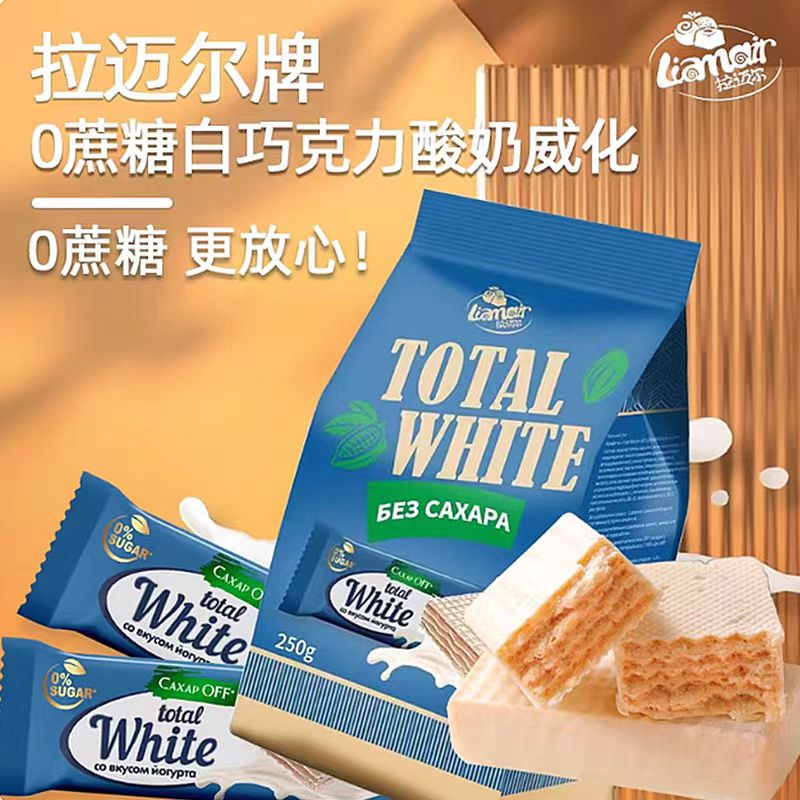 俄罗斯原装进口拉迈尔牌0蔗糖酸威化饼干