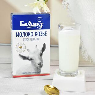 贝兰多全脂羊奶粉白俄罗斯原装进口300g*1盒营养高钙正品