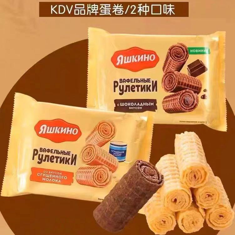 俄罗斯原装进口KDV原味蛋卷巧克力味160克香酥脆休闲零食