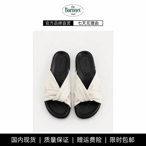 【现货】theBarnnet shell夏韩国东大门时尚简约舒适厚底扭结凉拖