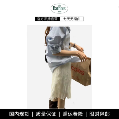 【现货】GROVE EDGE韩国东大门褶皱高腰半身裙韩系女气质显瘦半裙