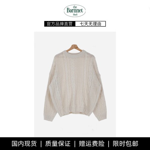 【现货】theBarnnet shell韩国东大门慵懒奶fufu宽松麻花针织毛衣