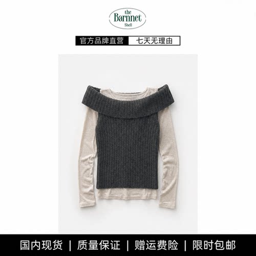 【现货】theBarnnet shell羊毛一字肩毛衣女叠穿长袖打底慵懒套装