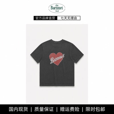 【现货】theBarnnet shell韩版八奶复古爱心字母做旧圆领短袖T恤