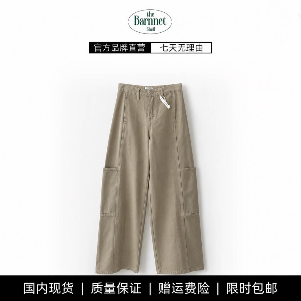 【现货】theBarnnet shell新款韩国东大门气质工装口袋直筒休闲裤