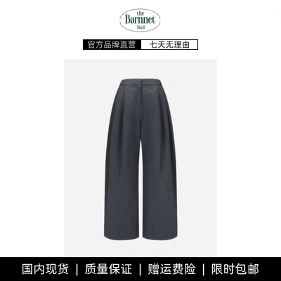 【现货】theBarnnet shell加绒捏褶休闲裤韩系女装保暖阔腿裤西裤