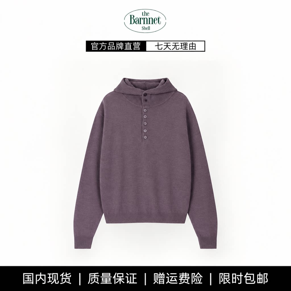 【现货】theBarnnet shell韩国纽扣亨利领连帽上衣韩系宽松针织衫