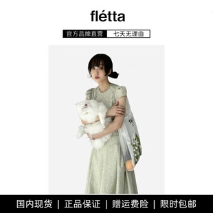 【现货】韩国东大门fletta短款圆领碎花上衣半身裙套装高级感长裙