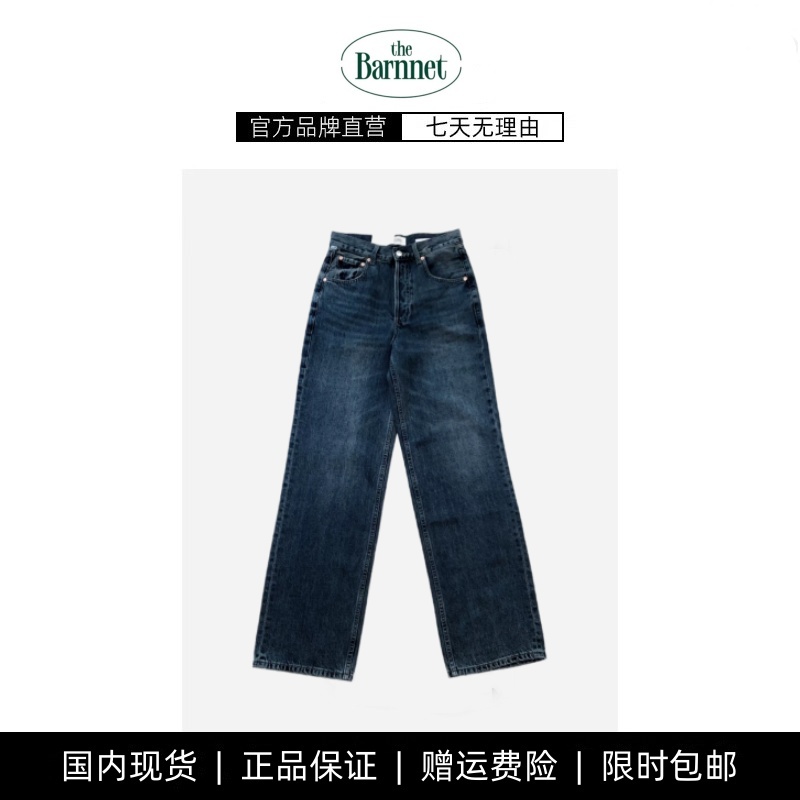 【现货】韩国小众citizens jennie同款复古宽松休闲牛仔裤长裤