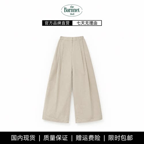 【现货】theBarnnet shell新款韩国设计师宽松直筒压褶加绒休闲裤