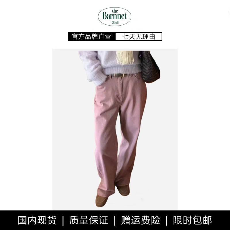 【现货】theBarnnet shell秋季新款韩国设计师复古休闲通勤牛仔裤