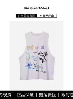 【现货】韩国小众TheOpenProduct江疏影小狗卡通涂鸦宽松无袖背心