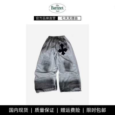 【现货】theBarnnet shell韩国小众潮宽松复古扎染十字架卫裤长裤
