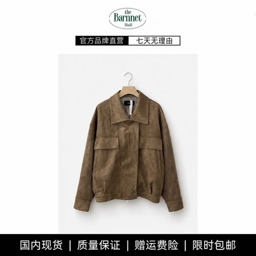 【现货】theBarnnet shell韩国设计师复古美拉德翻领麂皮夹克外套