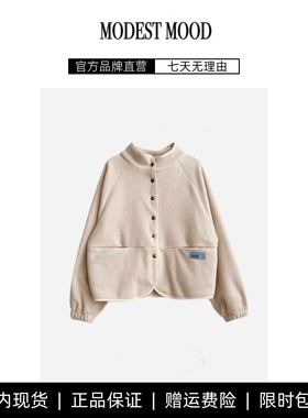 【现货】韩代东大门modest mood摇粒绒外套休闲男女宽松棉衣上衣