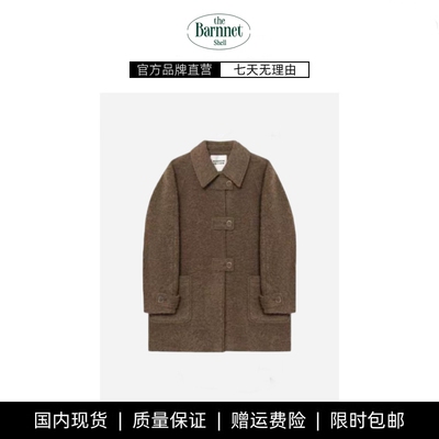 【现货】theBarnnet shell韩国圈圈羊毛棕色大衣高级简约毛呢外套