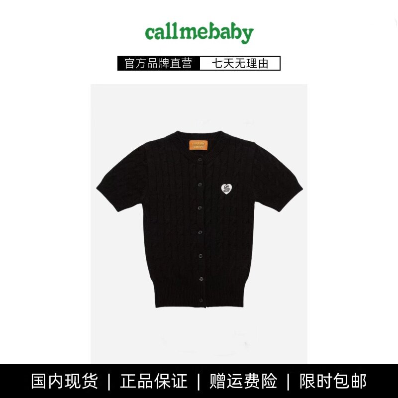 【现货】韩国CALLMEBABY夏季百搭爱心刺绣短袖麻花修身针织开衫女