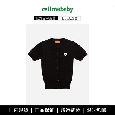 【现货】韩国CALMEBY夏季