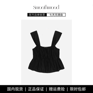 【现货】韩国小众smoothmood小个子温柔风褶皱抽绳收腰吊带背心