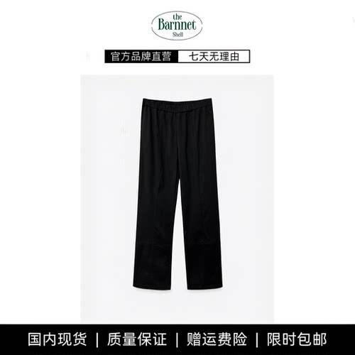 【现货】theBarnnet shell韩国东大门巨弹力全松紧八分裤直筒黑裤