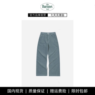 shell韩国高腰宽松复古微喇灯芯绒休闲直筒裤 theBarnnet 现货