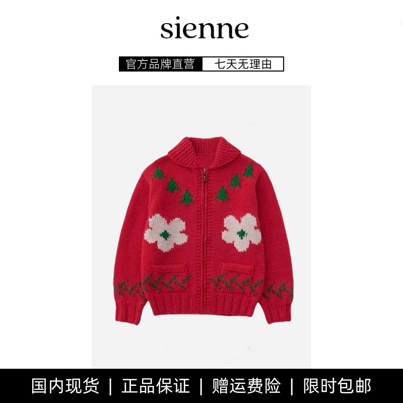 韩国纯羊毛复古可爱花朵毛衣