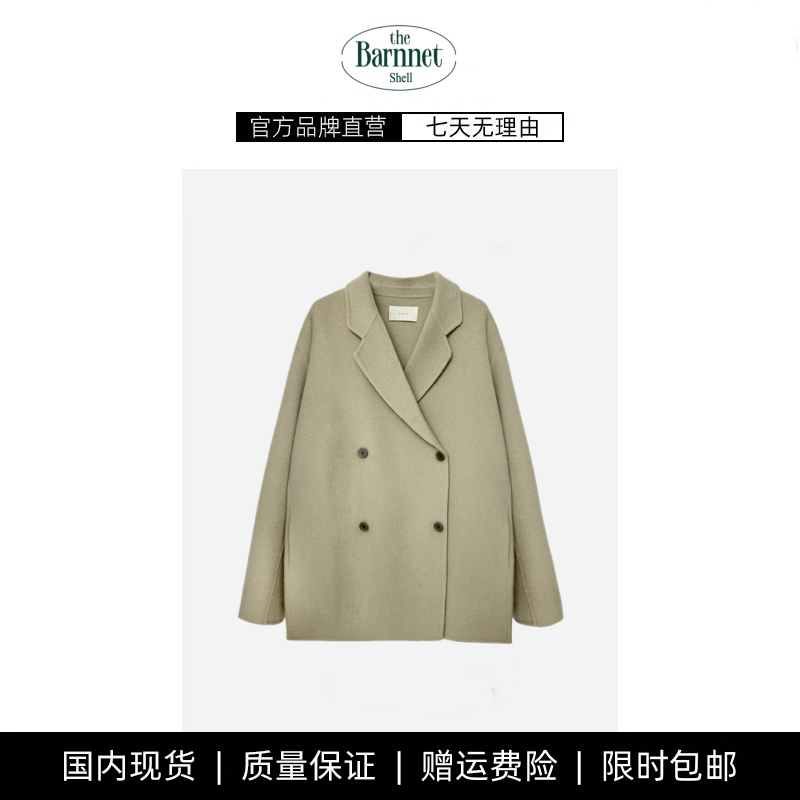 【现货】theBarnnet shell米色苏力双排扣澳毛大衣女韩系气质外套