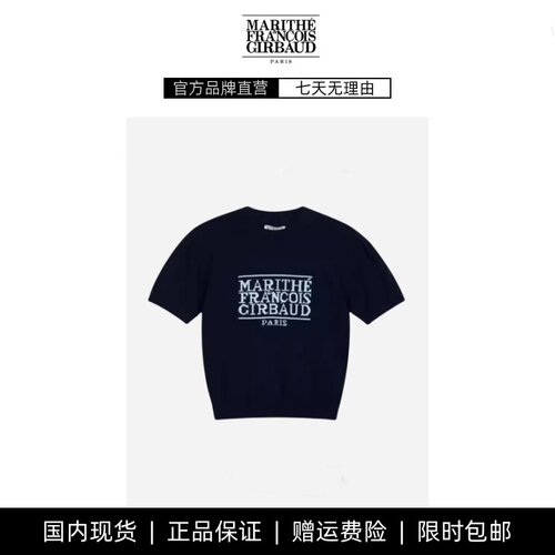 【现货】新款韩国东大门Ma