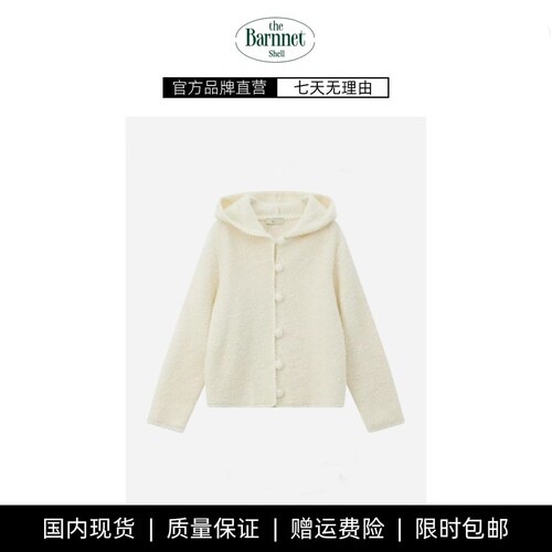 【现货】theBarnnet shell韩国圈圈纱羊毛连帽开衫奶白色毛衣外套
