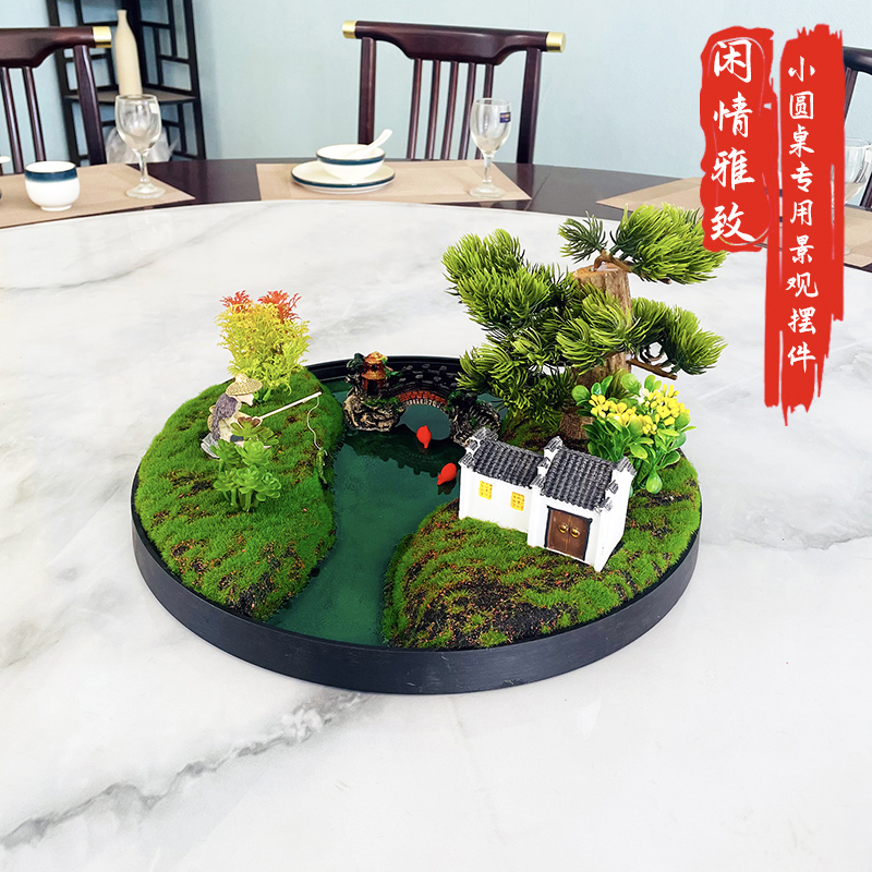 40cm圆桌转盘景观仿真摆花新中式创意简约酒店包间餐厅桌面摆件