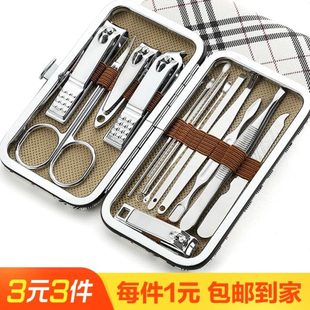 修甲 趾甲单个家用剪钳工具男女剪指甲刀炎死皮斜修脚钳口修套装