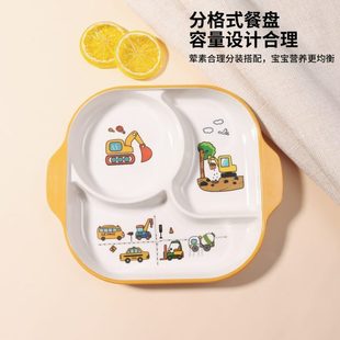 套星副食品碗吃饭深盘儿童餐盘耐摔 不动0萌把手2宝宝分格盘碗版