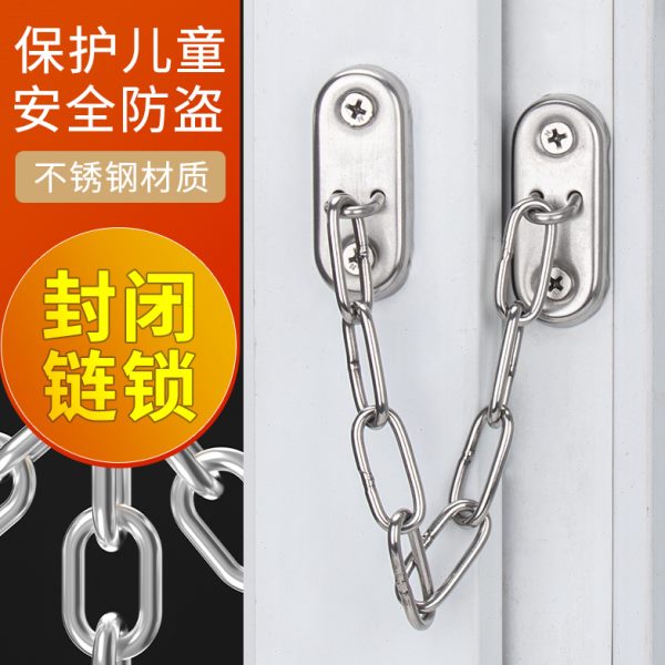 内外开防护防防盗锁锁顶谷不锈钢窗安全坠楼窗锁平开窗链条锁扣