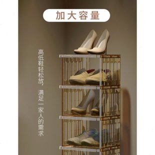 室内鞋 架省空间收纳盒子小家用 柜鞋 架简易多层透明亚克力窄门口鞋