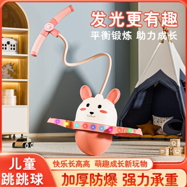 平衡成人弹跳健身球弹力球幼儿园健身跳跳跳球球儿童蹦蹦运动发光