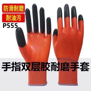 指维修耐磨挂用刺手胶防耐防护防滑手套劳保手套建筑满双层