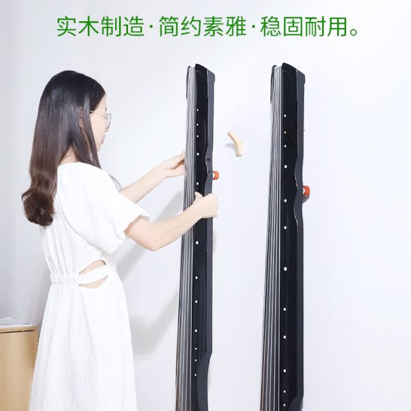 挂钩实木挂架架子免打孔挂钉架古琴琴架专用古琴