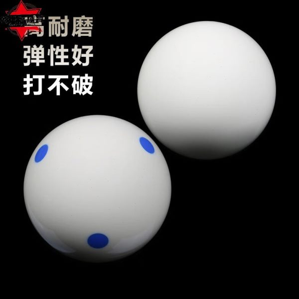 黑中式八母水晶子球白大号球子8球台标准配件用品球单个黑蓝桌球