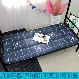 地上下铺可折叠铺垫子学生宿舍睡垫家用双人单榻榻米床垫加厚儿童