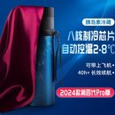 宿舍便携迷你制冷杯家用车载冰箱 汽车充电胰岛素冷藏盒户外usb式