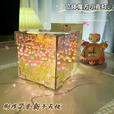 小夜灯海郁金香魔方情侣花手工diy立体闺蜜生日礼物送女友材料包