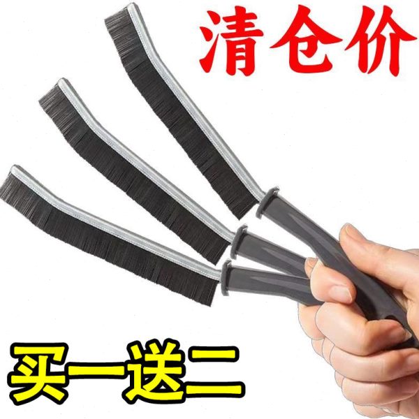 多功能水槽缝隙洗衣机瓷砖刷清洁荐缝隙推去污硬质冰箱密封条家用