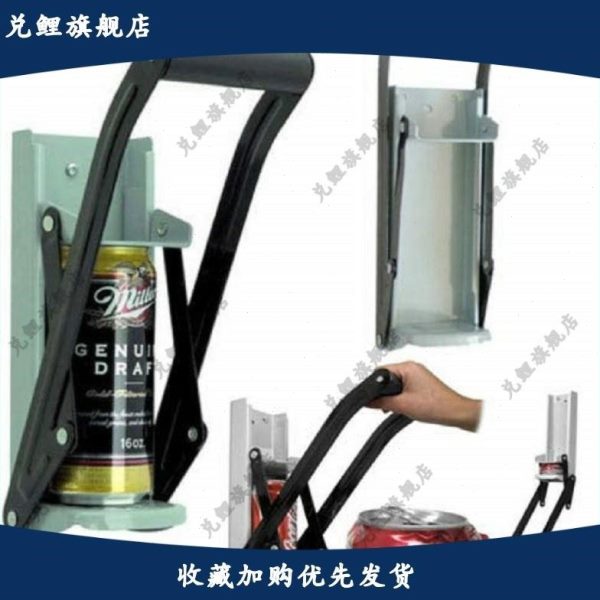 罐创意压扁用省力家用可神器实铝配件压易压缩款挂壁罐器厨房拉